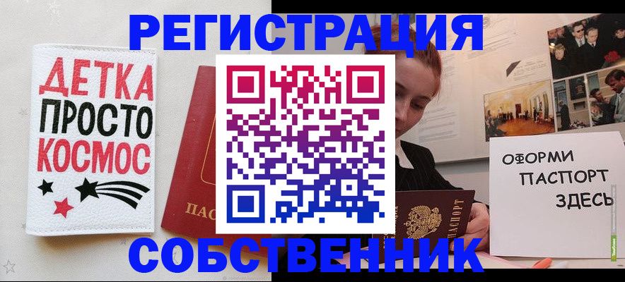 регистрация для школы в Семикаракорске